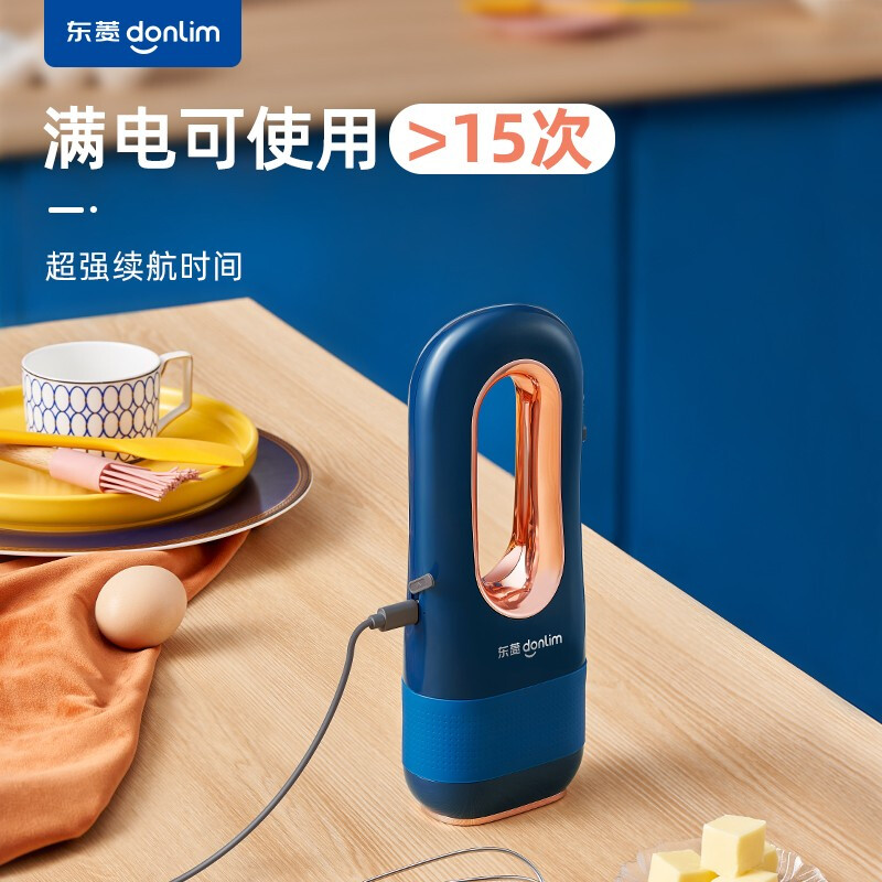 东菱（Donlim） 无线电动打蛋器 家用小型手持打蛋机 打发器 多功能家用料理搅拌机迷你打奶油烘焙DL-580 DL-580