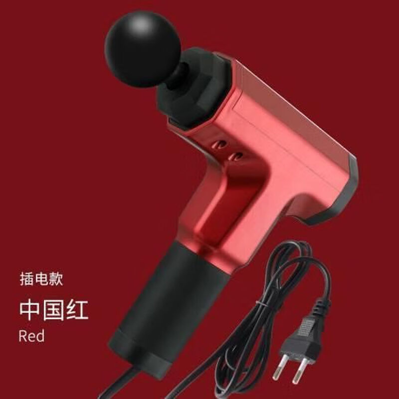 大动力插电款筋膜枪按摩仪颈膜肌肉放松器家用健身腿部全身震动器  插电款大动力筋膜枪