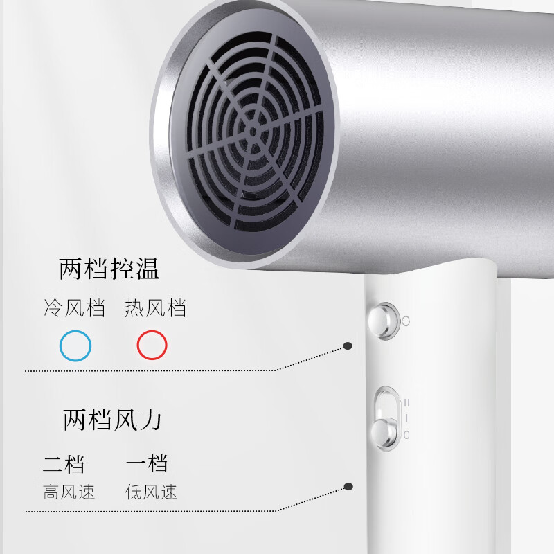 小熊（Bear）吹风机 电吹风家用 吹风筒大功率高速风力速干 宿舍便携低噪负离子不伤发专用磁吸风嘴DCF-C18E5