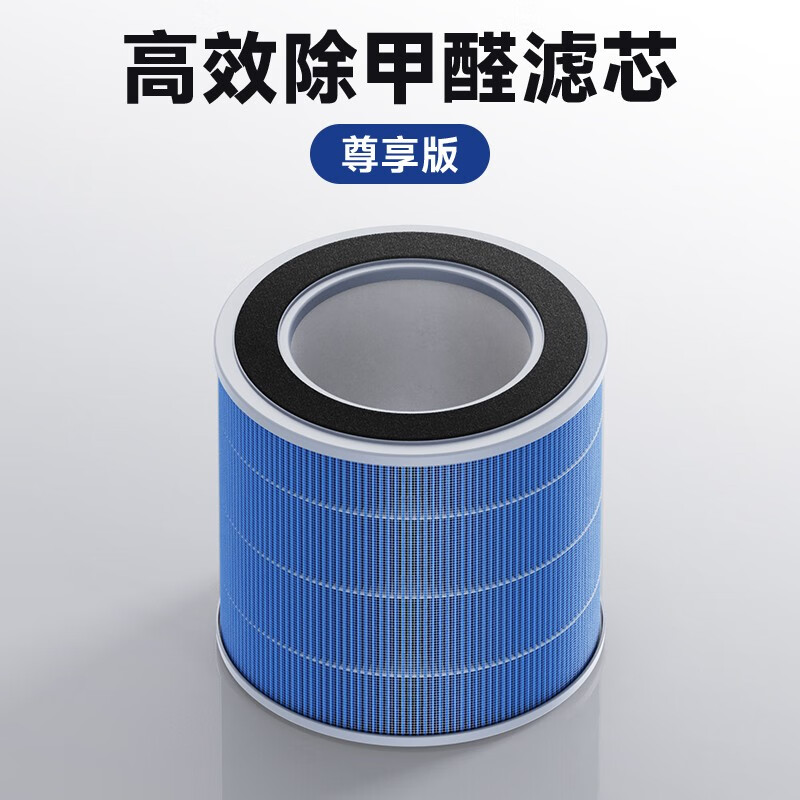 UORRIS德国欧瑞氏空气净化器 除甲醛分解式去烟除菌除异味 母婴家用卧室新房入住专用等负离子去醛净化器  等离子杀菌