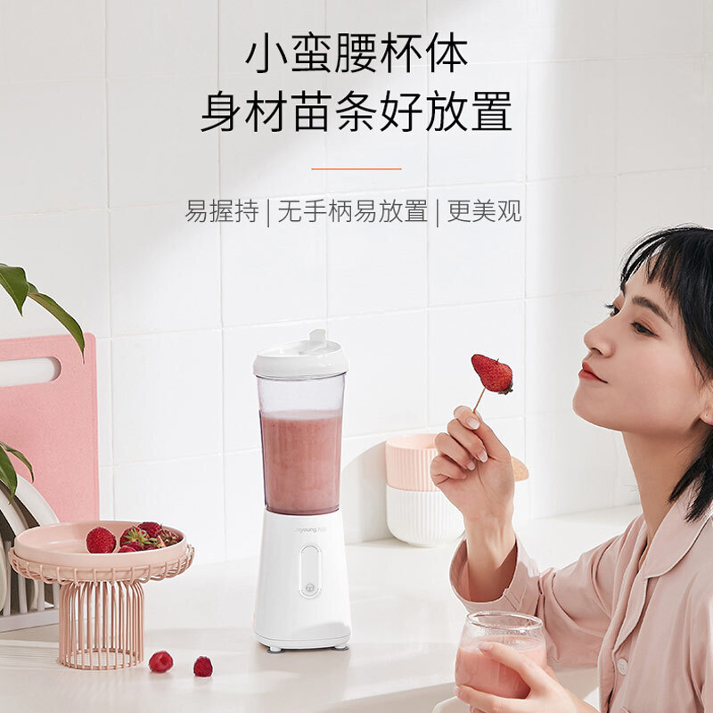 九阳（Joyoung）料理机多功能三杯两刀榨汁机研磨榨汁杯婴儿辅食机绞肉机搅拌机果汁机JYL-C50T