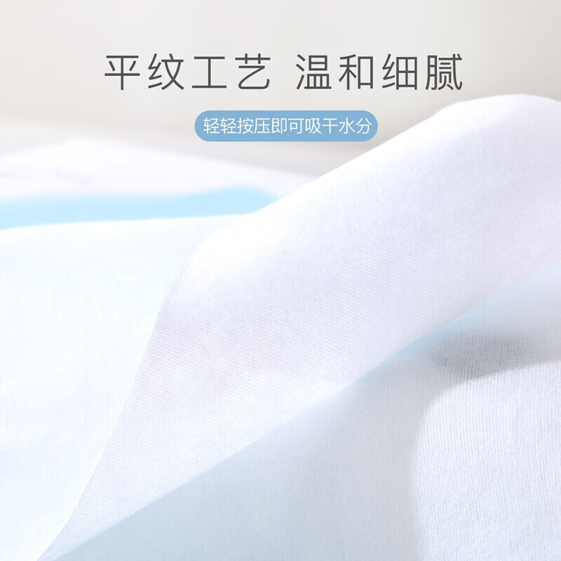 金号棉柔巾一次性洗脸巾纯棉抽纸手帕干湿柔巾3包300抽