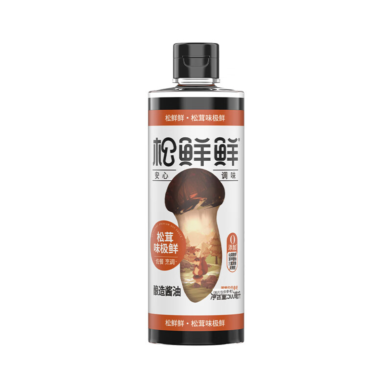 松鲜鲜松茸味极鲜500ml*2瓶代替酱油生抽0添加特级酿造酱油点蘸凉拌调味