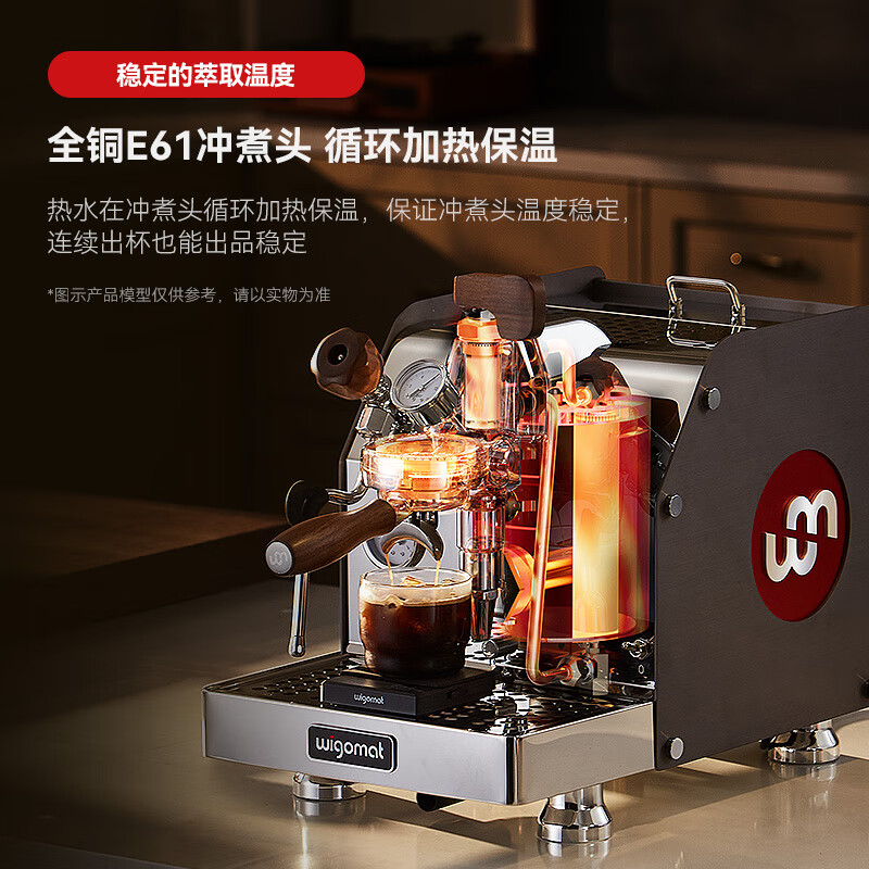 wigomat德国唯咖美W12 意式半自动咖啡机E61家用专业商用办公室打奶泡拉花浓缩美式复古风 W12陨石灰-限量送联名