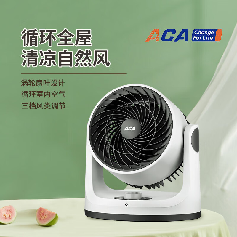 北美电器（ACA）台式桌面循环扇 ALY-H30XH02D