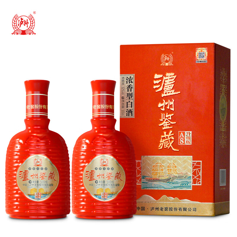 泸州（LUZHOU）老窖股份出品 泸州鉴藏A8升级版 52度浓香型白酒固态法纯粮酿造 52度 500mL 6瓶