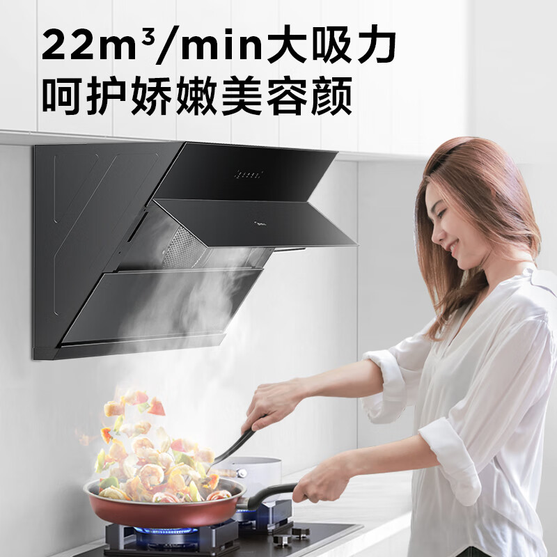 美的（Midea）抽油烟机侧吸式家用厨房油烟机22立方爆炒大吸力 高压直喷洗 挥手控制 WiFi智控CXW-280-JJY3*
