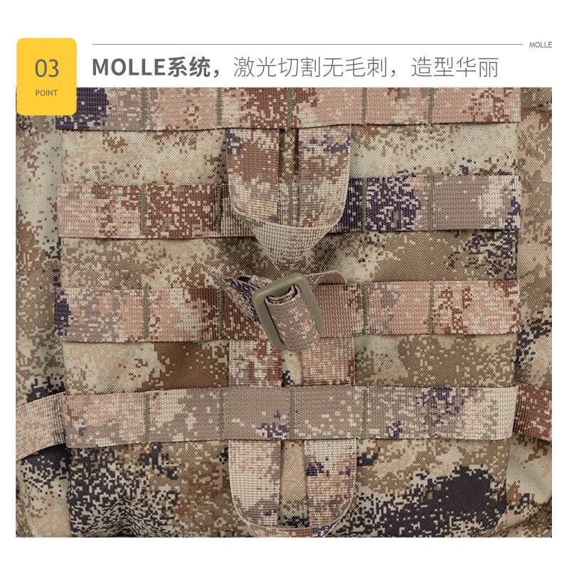 军凯鹏飞新突击包战术 防刮防水登山野营装备三级包训练背包 星空林地