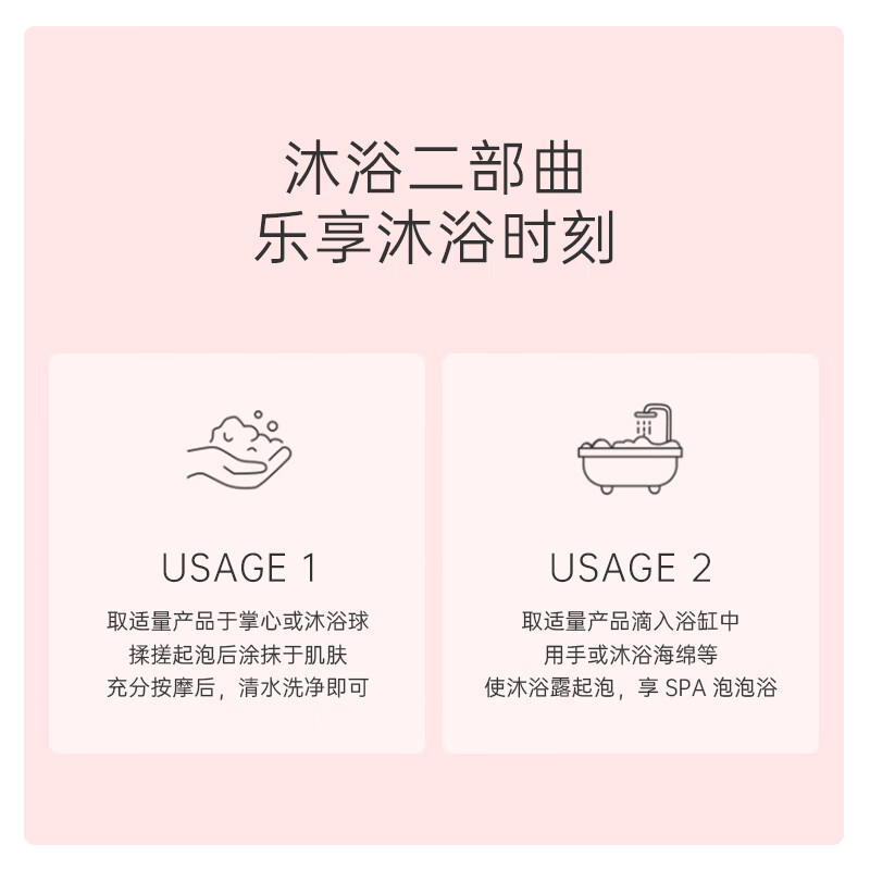 蕉蓝国际JLGJJLGJ蕉蓝国际清爽沁透沐浴露