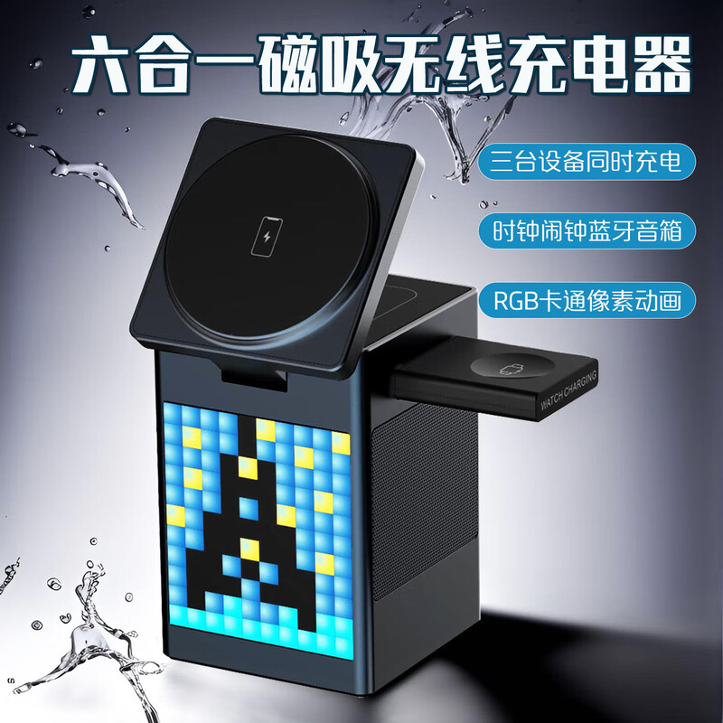 EOENKK Qi2三合一无线充电器magsafe磁吸苹果iPhone17ProMax手机apple watch手表耳机多功能快充底座支架 曜石黑【QI2认证时钟闹钟蓝牙音箱卡通像素】