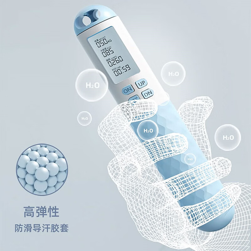 艾逸瑶选 逸动两用计数跳绳（75g负重球）HW-22011