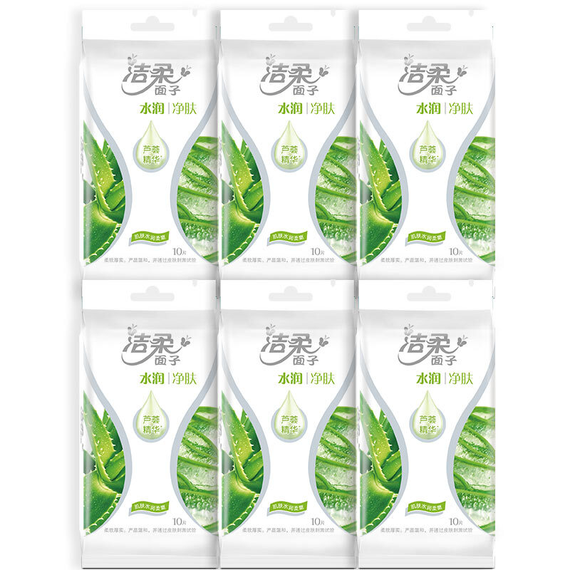 洁柔湿巾 水润净肤湿巾10片独立装*6包 芦荟保湿精华 温和无刺激