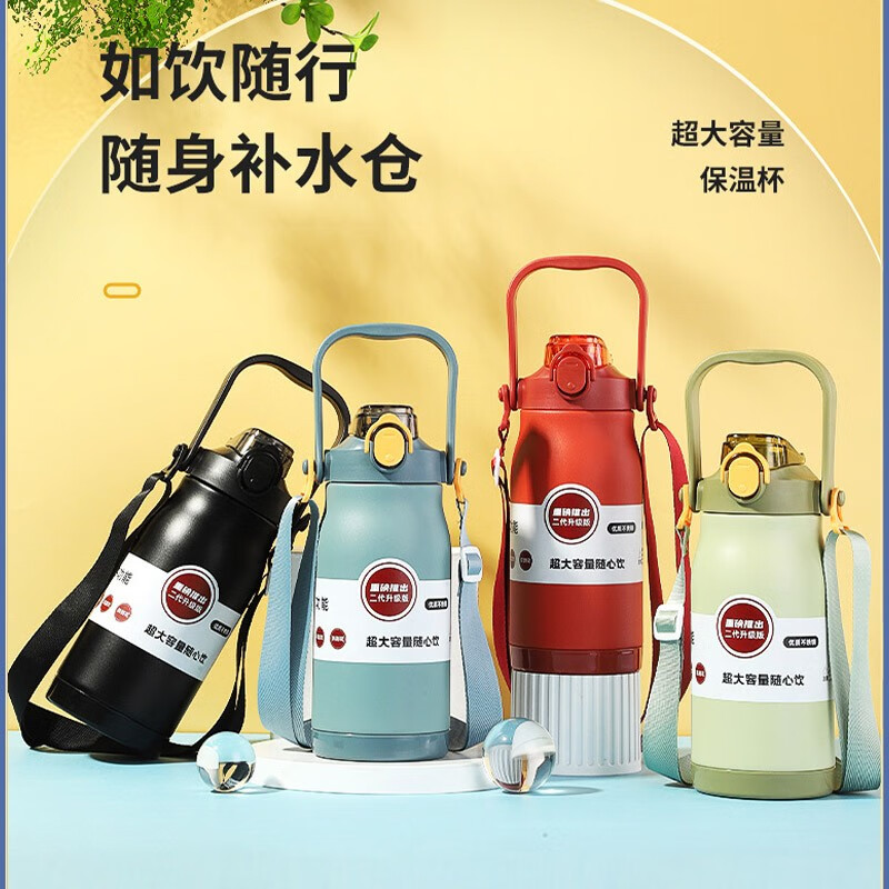 斯密欧王者吨吨桶MR120-1300 680ml