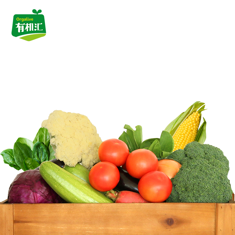 有机汇 有机蔬菜自选8种共6斤 多国有机认证 新鲜蔬菜 产地直发包邮