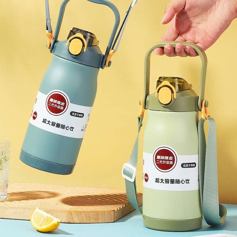 斯密欧王者吨吨桶MR120-1300 680ml