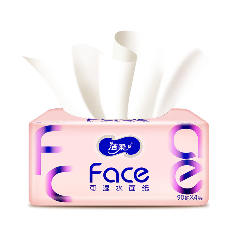 洁柔抽纸 新Face亲肤8包4层90抽面巾纸（100%原生木浆可湿水优等品）