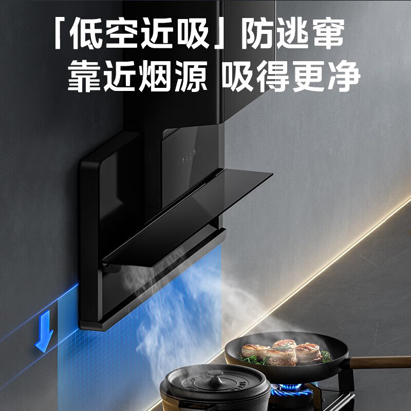 美的（Midea）抽油烟机燃气灶 家用侧吸23风量大吸力 超薄近吸挥手智控自清洗烟灶套装JR318+Q330天然气