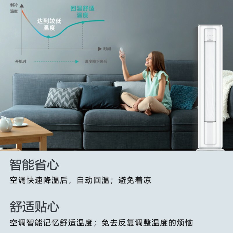 美的（Midea）3匹 新一级能效 变频冷暖 客厅立式空调柜机 大风口 智能清洁 KFR-72LW/G2-1（企业专享）