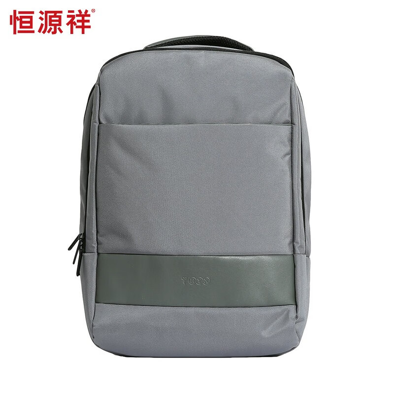恒源祥（HYX）休闲双肩包商务通勤包电脑包校园背包 HYX0148黑色