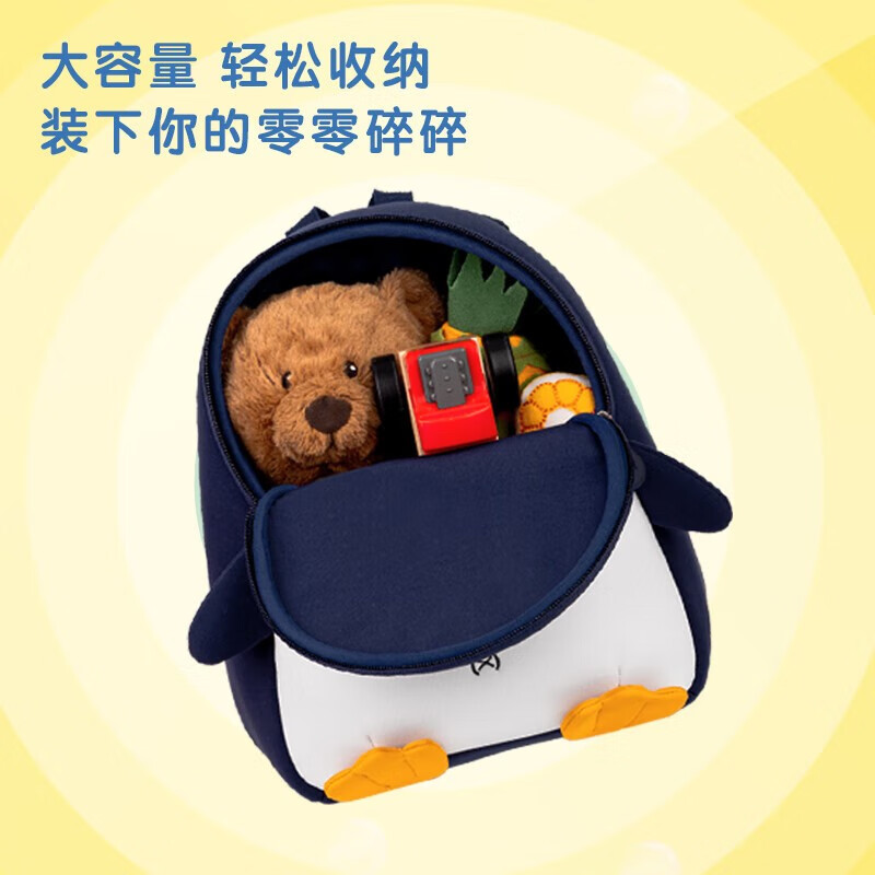 得力（deli）儿童书包幼儿园男女孩宝宝2-5岁小兔子可爱防走失出游背包 BB101 得力BB101小企鹅儿童书包(蓝)