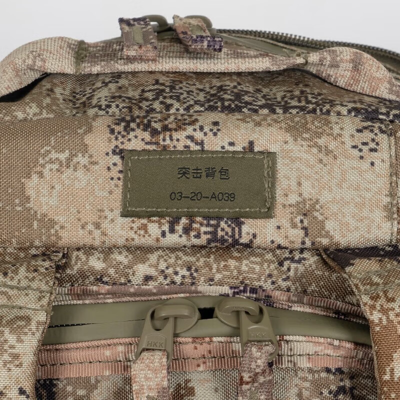 军凯鹏飞新突击包战术 防刮防水登山野营装备三级包训练背包 星空林地