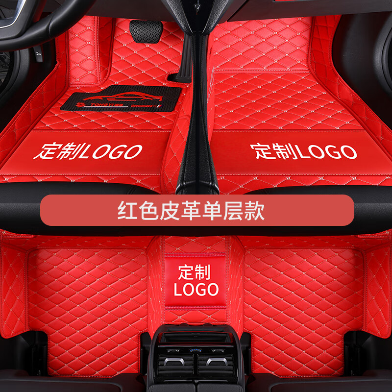 奔驰E级e200L e260L e300L e350L专用全包围汽车脚垫皮革改装地垫专车定制大全包围