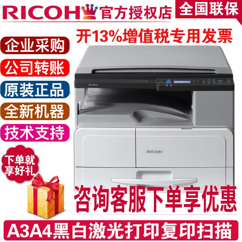入荷済み RICOH Satelio DUO Master 3個セット RICOH Satelio DUO Master 3個セット