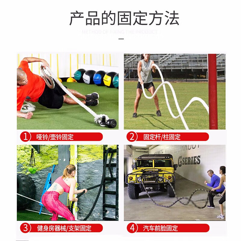 普洛战绳格斗绳锻炼专业体能MMA格斗训练绳健身甩绳9米长38mm直径