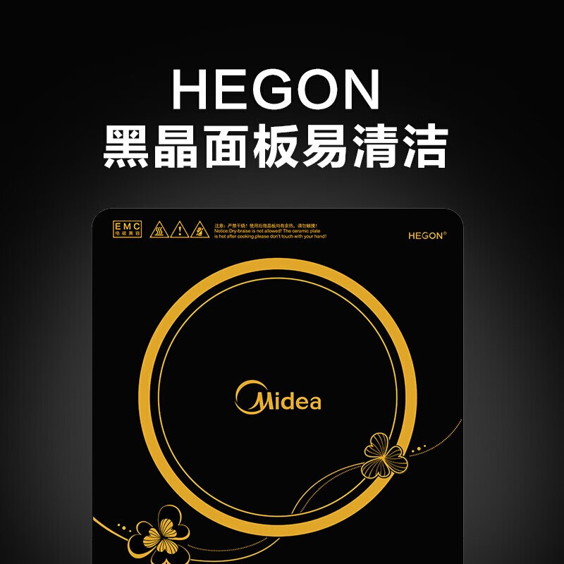 美的（Midea） 电磁炉C21-RT2160家用爆炒触摸屏电池炉电炒灶配炒锅+汤锅（线下同款）