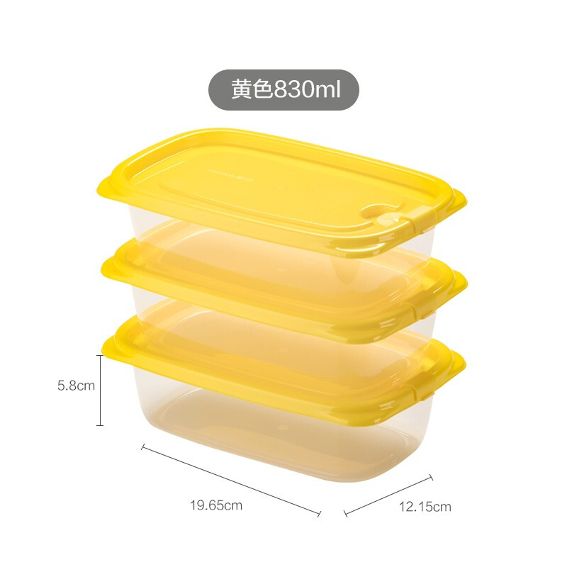茶花（CHAHUA） 茶花带盖冰箱收纳盒长方形食品冷冻盒厨房收纳保鲜塑料储物盒 【830ML】黄色三个装