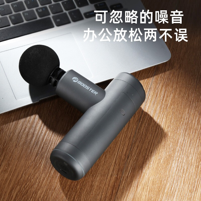Booster 菠萝君 MINIX-01 按摩筋膜枪 双重优惠折后￥189