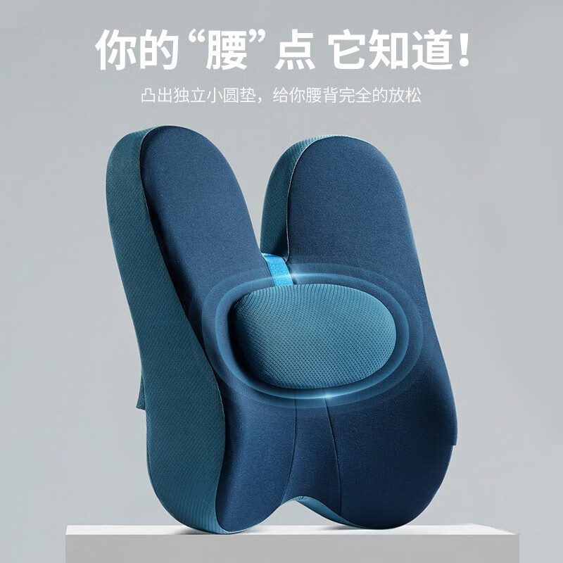 佳奥护腰靠垫办公室腰靠记忆棉腰垫靠背垫午休办公座椅久坐腰靠枕腰枕 升级款藏青-带小腰垫