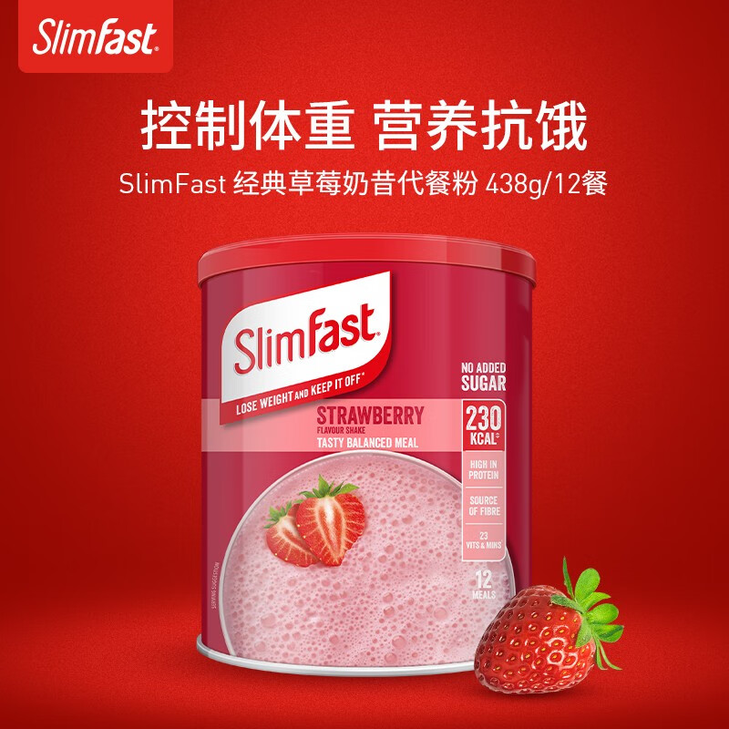 英国进口 Slimfast 代餐奶昔 香草味 438g 天猫优惠券折后￥49包邮包税（￥89-40）