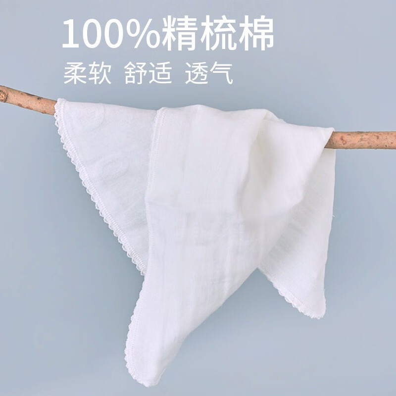 金号金号A-TIMES系列 卡托方巾30*30cm 3条装AT6890MY