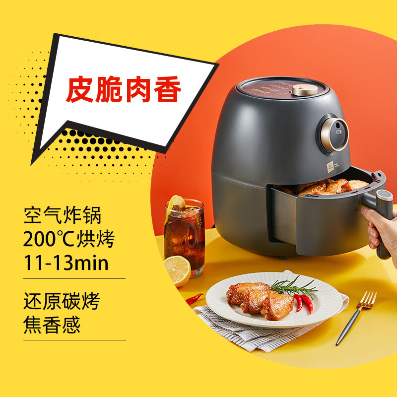 圣农 嘟嘟翅 翅中280g *2袋 奥尔良味 烤翅中 半成品鸡中翅 空气炸锅