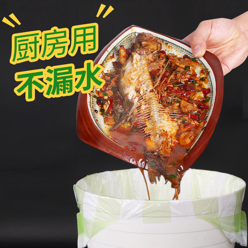 美丽雅 彩条背心垃圾袋 中号加厚2卷 共100只 双重优惠折后￥8.94包邮