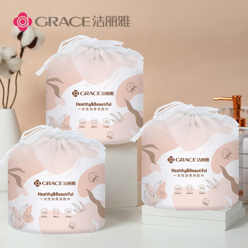 洁丽雅（Grace）一次性洗脸巾 加厚珍珠纹棉柔巾美容女洗面巾洁面擦脸毛巾 3卷装