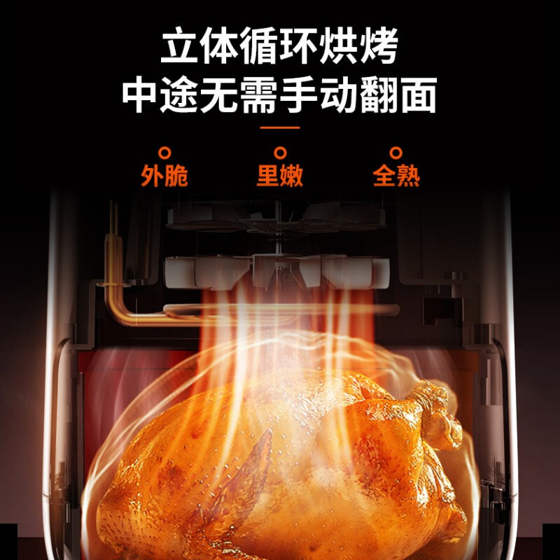 九阳空气炸锅家用多功能3L大容量定时无油空气炸不沾薯条机KL30-VF165【企业采购】【支持一件代发】