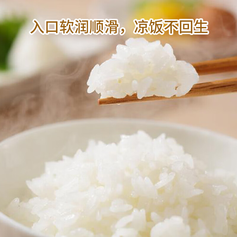 乐养优品 真空装 五常大米 袋装 么么哒 5KG