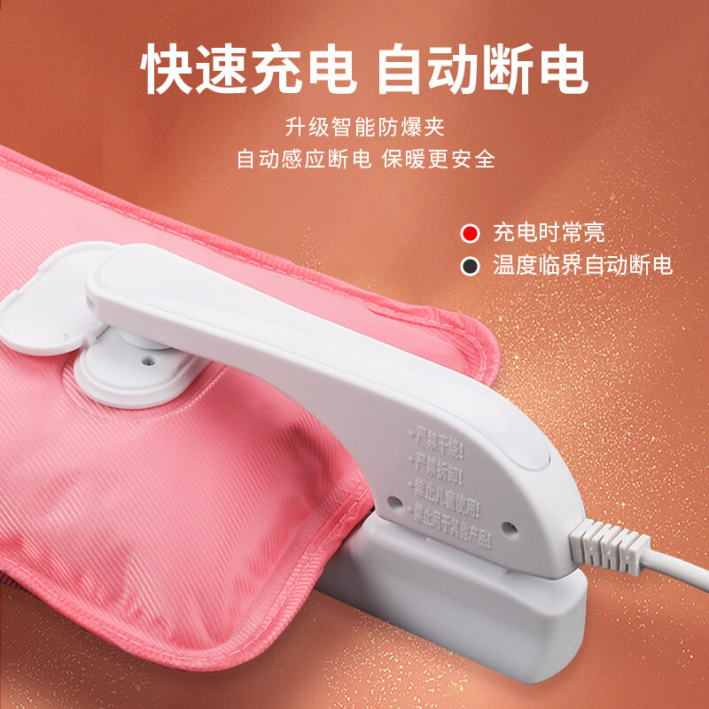 南极人（Nanjiren） 热水袋充电防爆学生暖手宝宝可爱毛绒电热暖敷肚子女暖手宝 一体式 丝光热水袋【米奇红】