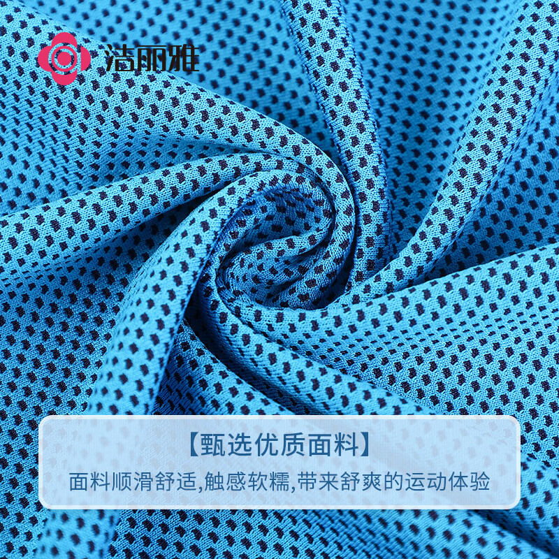 洁丽雅（Grace）凉感运动毛巾健身房男女成人速干吸汗跑步手腕面巾 蓝色 100*30cm