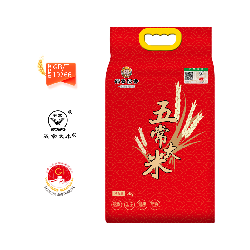 邻家饭香 五常大米 原粮稻花香2号 五优稻4号 龙凤山核心产区 一级产区 5kg 1袋装