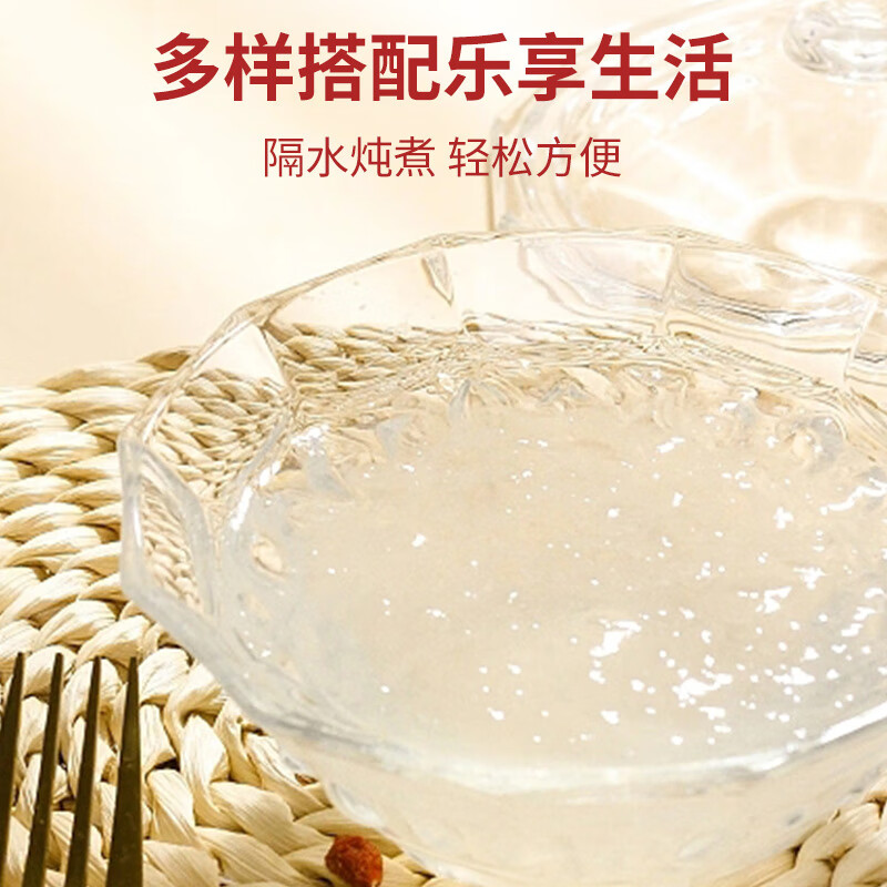 塞翁福 疏盏燕窝20g