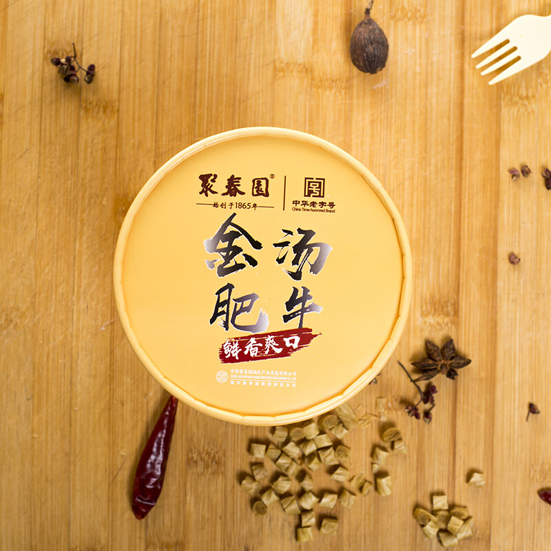 聚春园官方金汤肥牛粉桶装网红免煮方便速食粉丝非油炸即食米线土豆粉 金汤肥牛粉*6