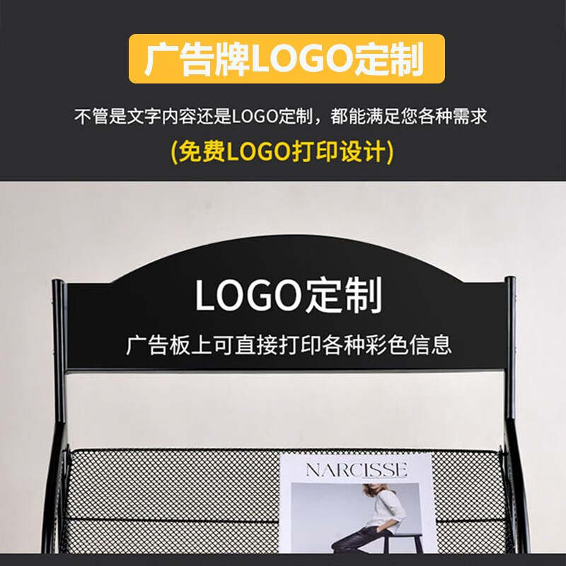 文枝杂志架报纸架架展示架落地图书馆置物架小型报夹条B-3570(银灰)