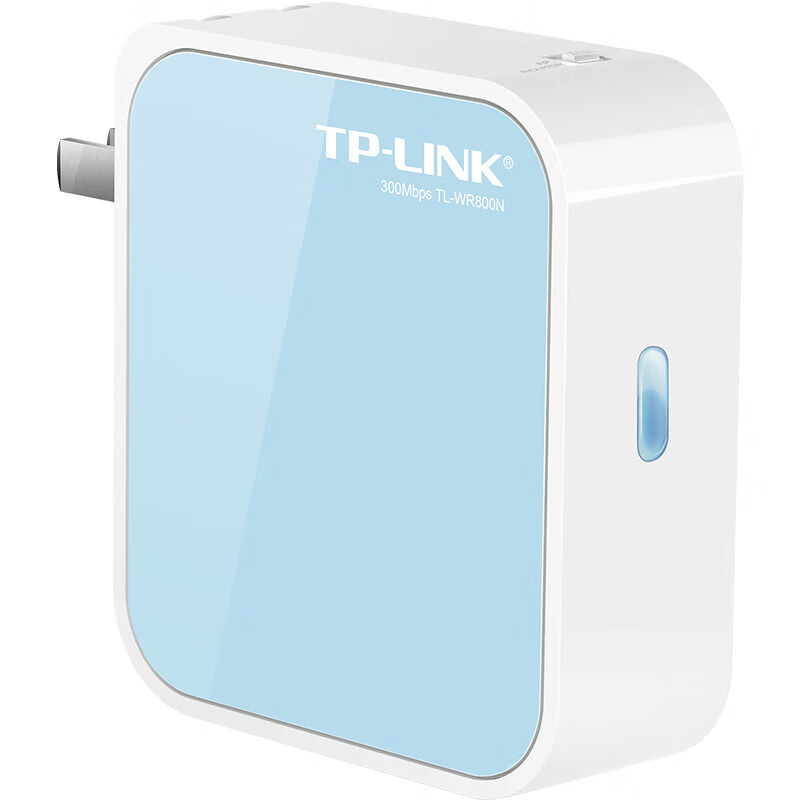 普联（TP-LINK） 300M迷你无线路由器ap家用便携式有线转无线wifi小型信号中继桥接高速802旅行宾馆露营办公小户型