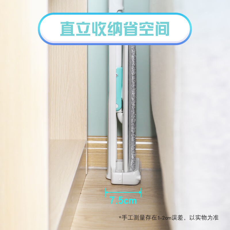 妙洁 巧净免手洗平板拖把 共2块替换布 懒人墩布 家用一拖净