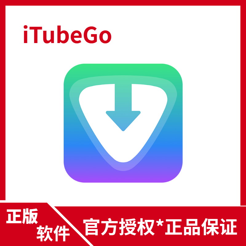 官方正版 iTubeGo 音视频影片下载器格式转换工具软件 Windows 终身版 -  -  -