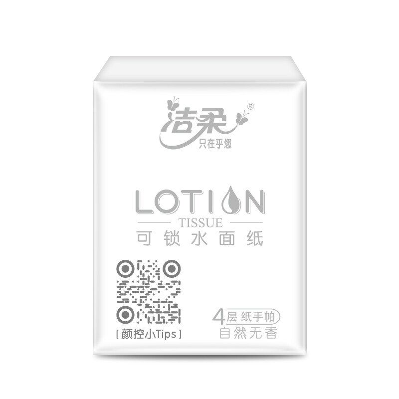 洁柔手帕纸 Lotion保湿因子加厚4层面巾纸6片*18包 母婴可用超mini*