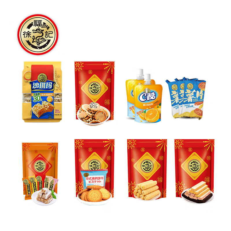 嘉禾月零食礼盒 悦享臻礼